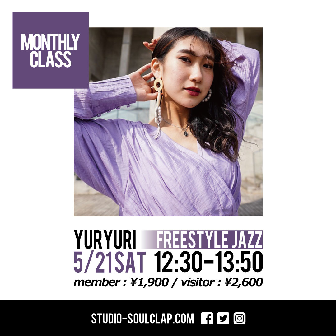 5月のFREESTYLE JAZZ Monthly class